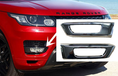 ประเทศจีน กรอบรูปหมอกควันพลาสติก ABS โครเมี่ยม / 2014 2015 Range Rover ฝาป้องกันแสงสะท้อน ผู้ผลิต