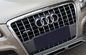 พลาสติก ABS ความแข็งแรงสูง ABS หน้ากระจังอัตโนมัติสำหรับ Audi Q5 2009 2012 ผู้ผลิต