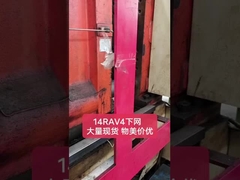 521190Z910 โตโยต้า โคโรล่า 2010-2013 พลาสติก ป้องกันชนิดหน้า 52119-0Z910